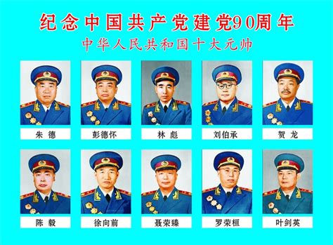 中國十大元帥排名 電視櫃高度建議